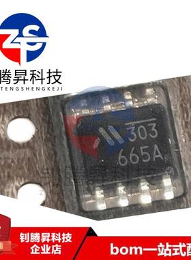 全新原装正品 MM1665AHBE MM1665 丝印665A 封装SOP-8 拍前请询价
