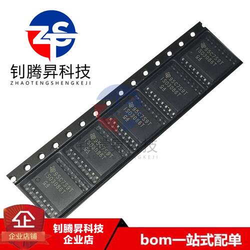 全新原装正品 ISO3086TDWR ISO3086T 贴片SOP-16 数字隔离器芯片