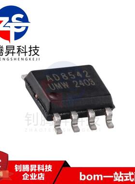 全新原装正品 AD8542ARZ AD8542 贴片SOP-8 双运算放大器芯片