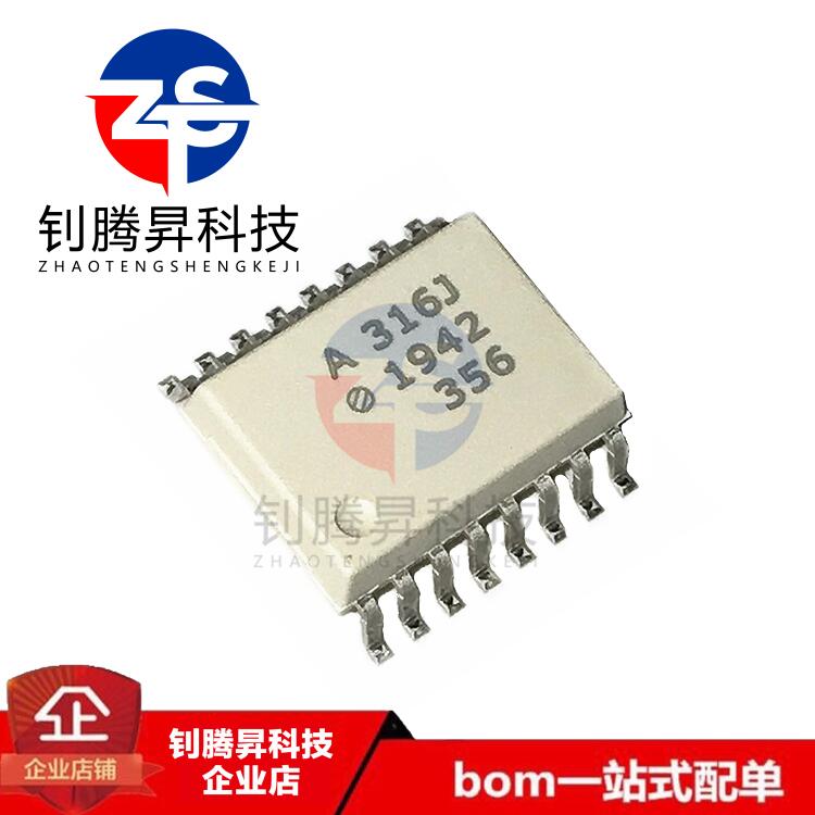 全新原装正品 HCPL-316J-500E 丝印A316J SOP-16 光电耦合器芯片