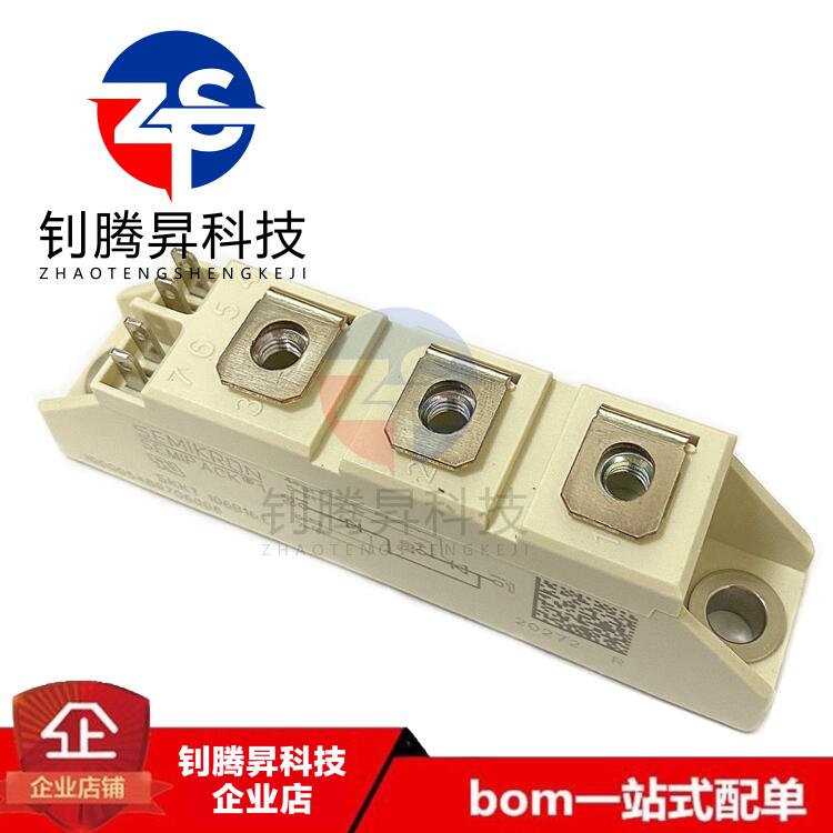 全新原装正品 SKKT106B16E 106A 1600V 双管可控硅 晶闸管模块