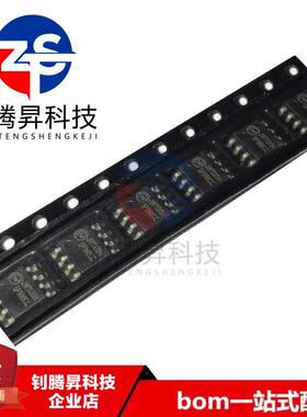 全新原装正品 JW1130H JW1130 贴片SOP-8 LED驱动芯片 一站式配单