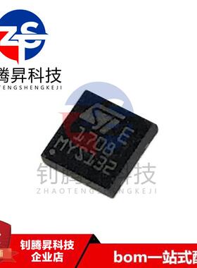 全新原装正品 TDE1708DFT 丝印E1708 贴片DFN-8 品质保证