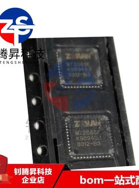 全新原装正品 MT2063F-02 MT2063F 封装QFN-48 液晶高频头IC芯片