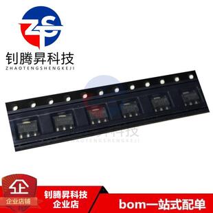MST5350BTS 丝印M5350B 封装SOT-89 线性稳压器芯片 全新原装正品