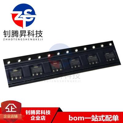 全新原装正品 MST5350BTS 丝印M5350B 封装SOT-89 线性稳压器芯片