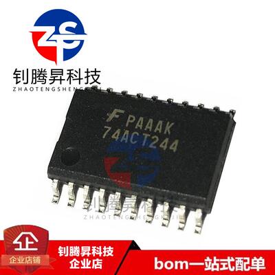 全新原装正品 74ACT244SCX 丝印74ACT244 贴片SOP-20 缓冲器芯片