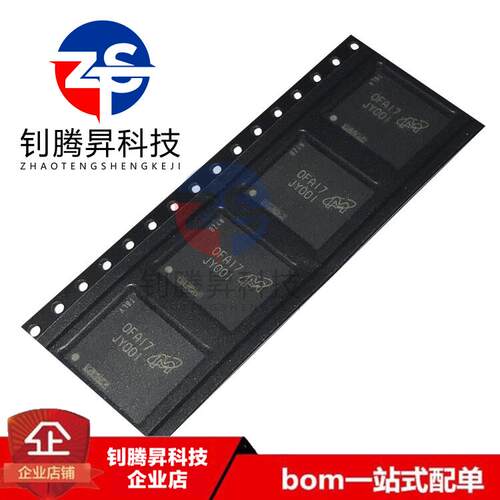 全新原装正品 MTFC4GACAJCN-4M IT 丝印JY001 BGA-153 存储器芯片