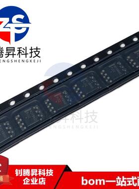 全新原装正品 NCV8461DR2G 丝印NCV8461 SOP-8 功率电子开关芯片