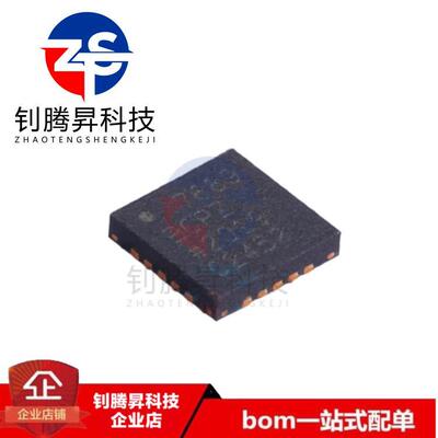 全新原装正品 AD7689BCPZRL7 7689BCPZ 封装LFCSP-20 模数转换器