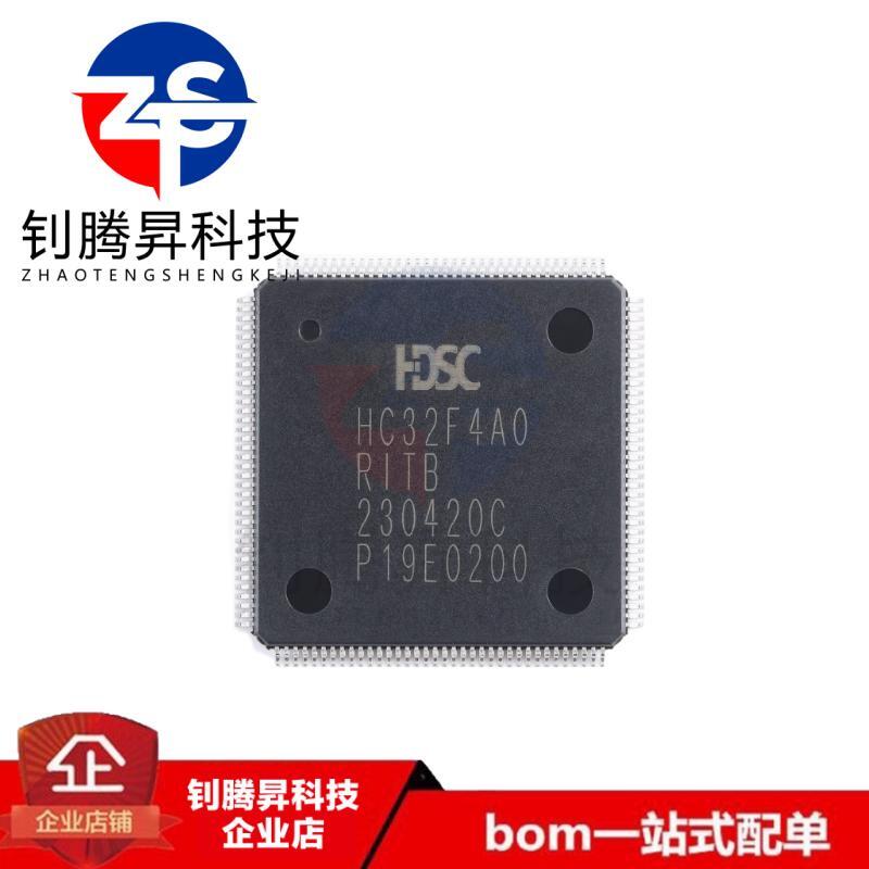 原装正品HC32F4A0RITB-LQFP144 ARM Corterx-M4 32位微控制器芯片