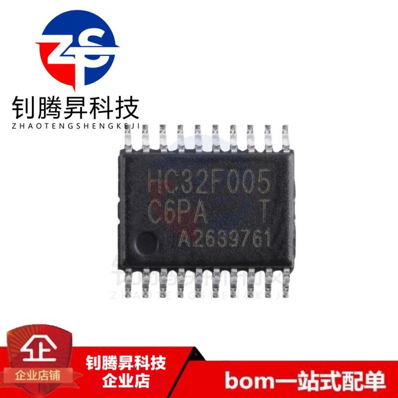原装 HC32F005C6PA-TSSOP20TR ARM Cortex-M0 32位微控制器芯片