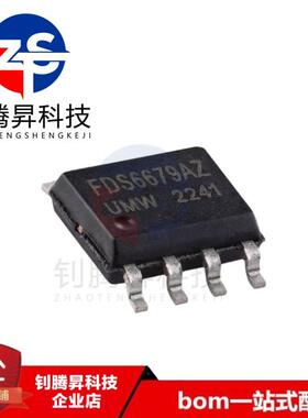 全新原装正品 FDS6679AZ 贴片SOP-8 30V/13.5A P沟道 MOS场效应管