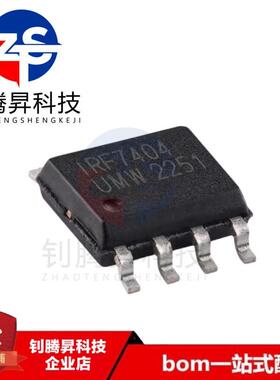 原装正品 IRF7404TR IRF7404 SOP-8 55V/6.7A P沟道 MOS场效应管