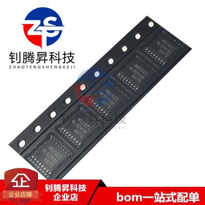 全新原装正品 MAX202IPWR 丝印MB202I TSSOP-16 线路驱动器芯片