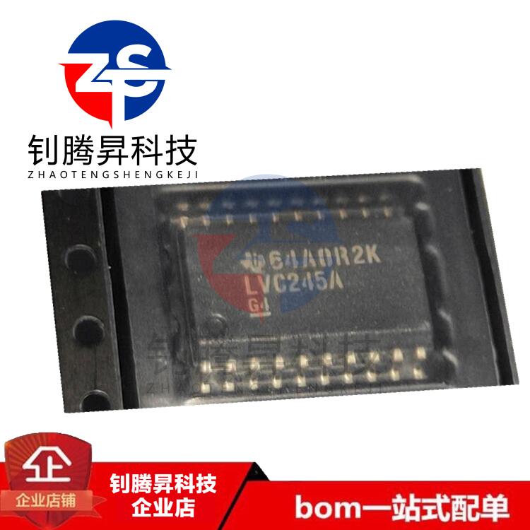 全新原装正品 SN74LVC245ADWR 丝印LVC245A 封装SOP-20 拍前询价