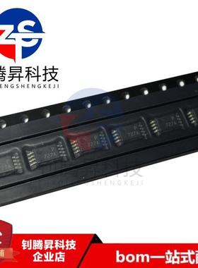 全新原装正品 OP727ARUZ 丝印727A 封装TSSOP-8 精密运算放大器IC