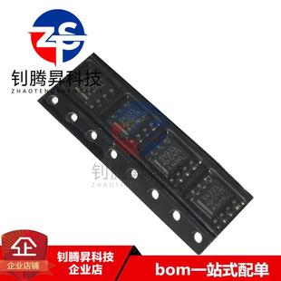 全新原裝 直流開關轉換器 貼片SOP 絲印54331 正品 TPS54331DR