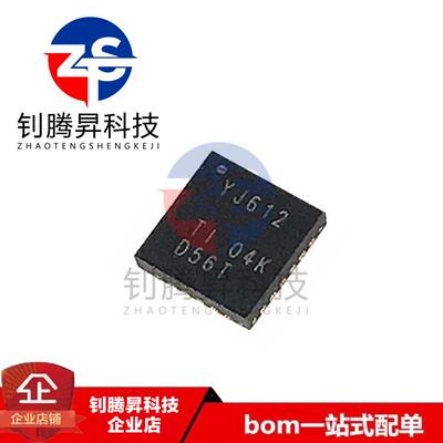 全新原装正品 TXS02612RTWR TXS02612 丝印YJ612 QFN-24 接口芯片