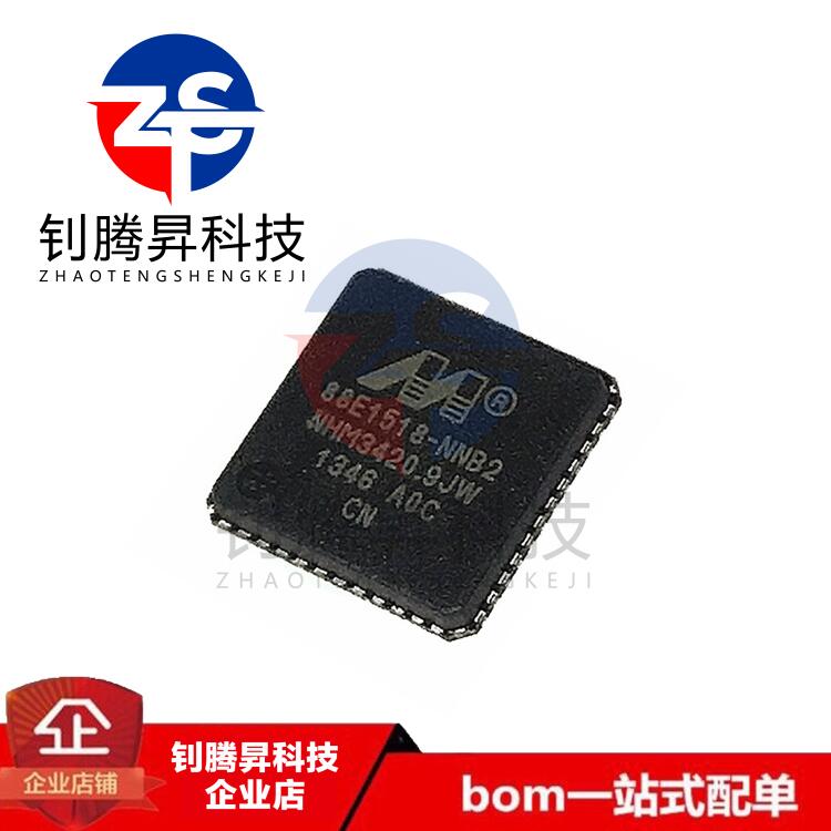 全新原装正品 88E1518-A0-NNB2C00 88E1518-NNB2 封装QFN-48 现货