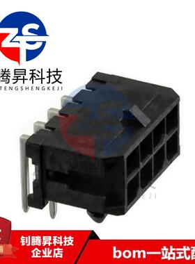 原装正品 430450802 43045-0802 8PIN 间距3.0mm 接插件/连接器