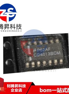 全新原装正品 CD4013BCMX CD4013BCM 贴片SOP-14 触发器IC芯片