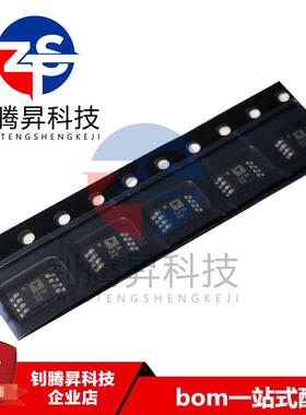 全新原装正品 ADA4528-2ARMZ 丝印A32 封装MSOP-8 精密放大器芯片