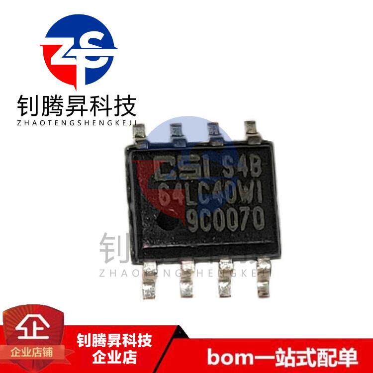 全新原装正品 CAT64LC40WI-GT3 64LC40WI 贴片SOP-8 开关稳压器IC