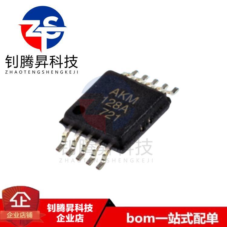 全新原装正品 AK8128C-E2 丝印128C 封装MSOP-10 品质保证 先咨询