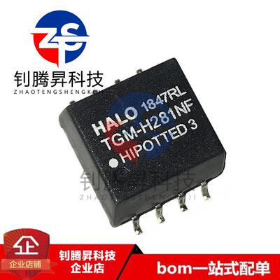 全新原装正品 TGM-H281NF TGM-H281NFRL 贴片SOP-8 网络变压器