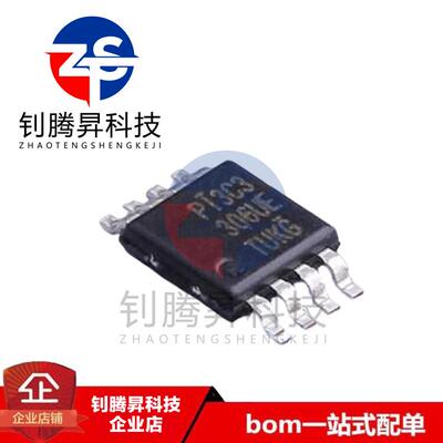 全新原装正品 PI3C3306UEX 封装MSOP-8 模拟开关/多路复用器芯片