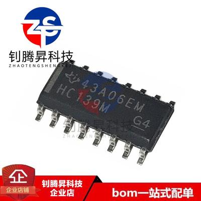 全新原装正品 CD74HC139M 丝印HC139M SOP-16 解码器/多路分解器