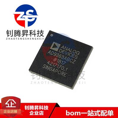 全新原装正品 AD9363ABCZ-REEL AD9363ABCZ 封装BGA-144 收发器IC