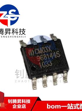 全新原装正品 LN60A01ES-LF-Z 丝印CM03X 贴片SOP-8 拍前请询价