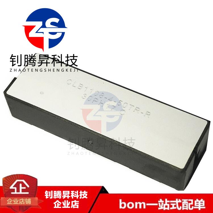 全新原装正品 CLB1108-4-50TR-R 封装SMD 现货 一站式配单