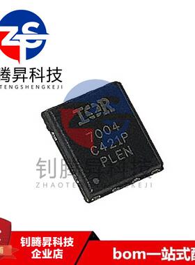 全新原装正品 IRFH7004TRPBF 丝印7004 QFN-8 N沟道 MOS场效应管