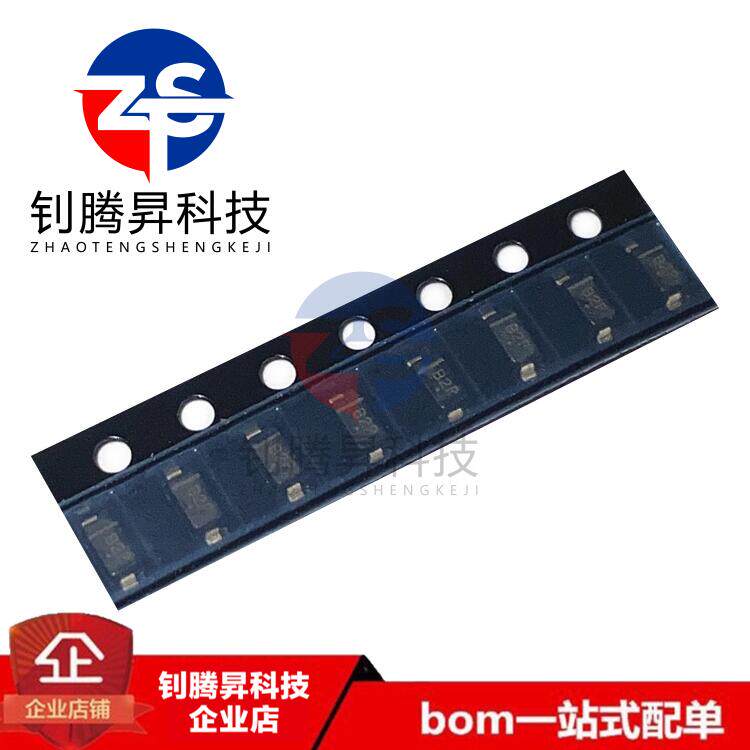 全新原装正品 MBR0520LT1G 丝印B2 封装SOD-123 肖特基二极管芯片
