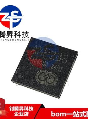 全新原装正品 AXP288C AXP288 封装QFN-76 平板电源管理芯片 现货