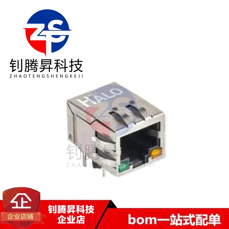 全新原装现货 HFJ11-1G16E-L12RL 封装RJ-45 网络连接器/变压器