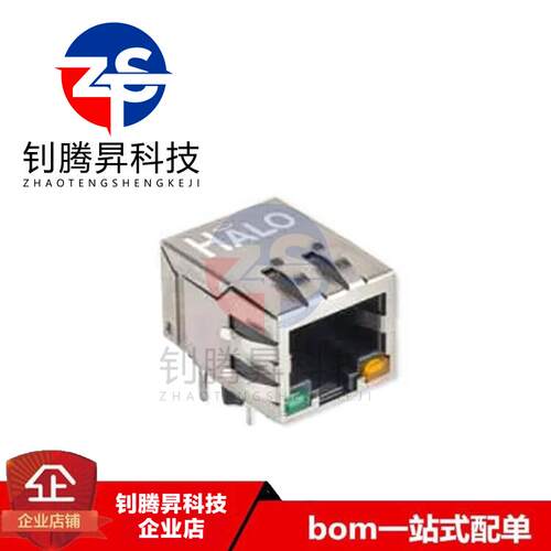 HFJ11-1G02E-L12RL封装RJ-45