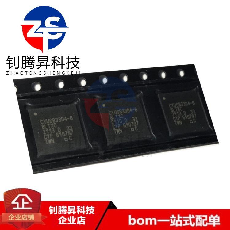 全新原装正品 CYUSB3304-68LTXC CYUSB3304-68 QFN68 USB接口芯片