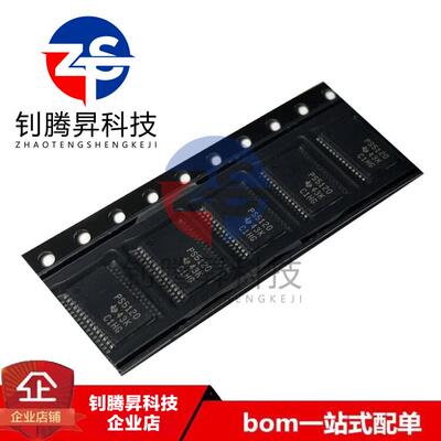 全新原装正品 TPS5120DBTR 丝印PS5120 封装TSSOP-30 开关稳压器