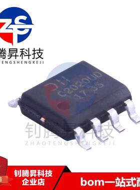 全新原装正品 DMC2020USD-13 丝印C2020UD 贴片SOP-8 MOS场效应管