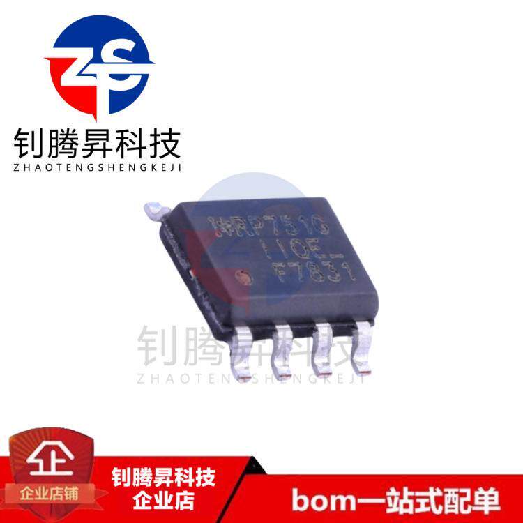 全新原装正品 IRF7831TRPBF 丝印F7831 SOP-8 N沟道 MOS场效应管