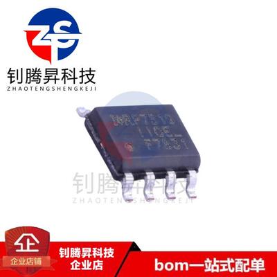 全新原装正品 IRF7831TRPBF 丝印F7831 SOP-8 N沟道 MOS场效应管