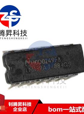 全新原装正品 LM139AJ/883 LM139J LM139 直插DIP14 比较器IC芯片