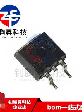 全新原装正品 SPB07N60C3 丝印07N60C 封装TO-263 MOS场效应管