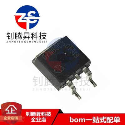 全新原装正品 SPB07N60C3 丝印07N60C 封装TO-263 MOS场效应管