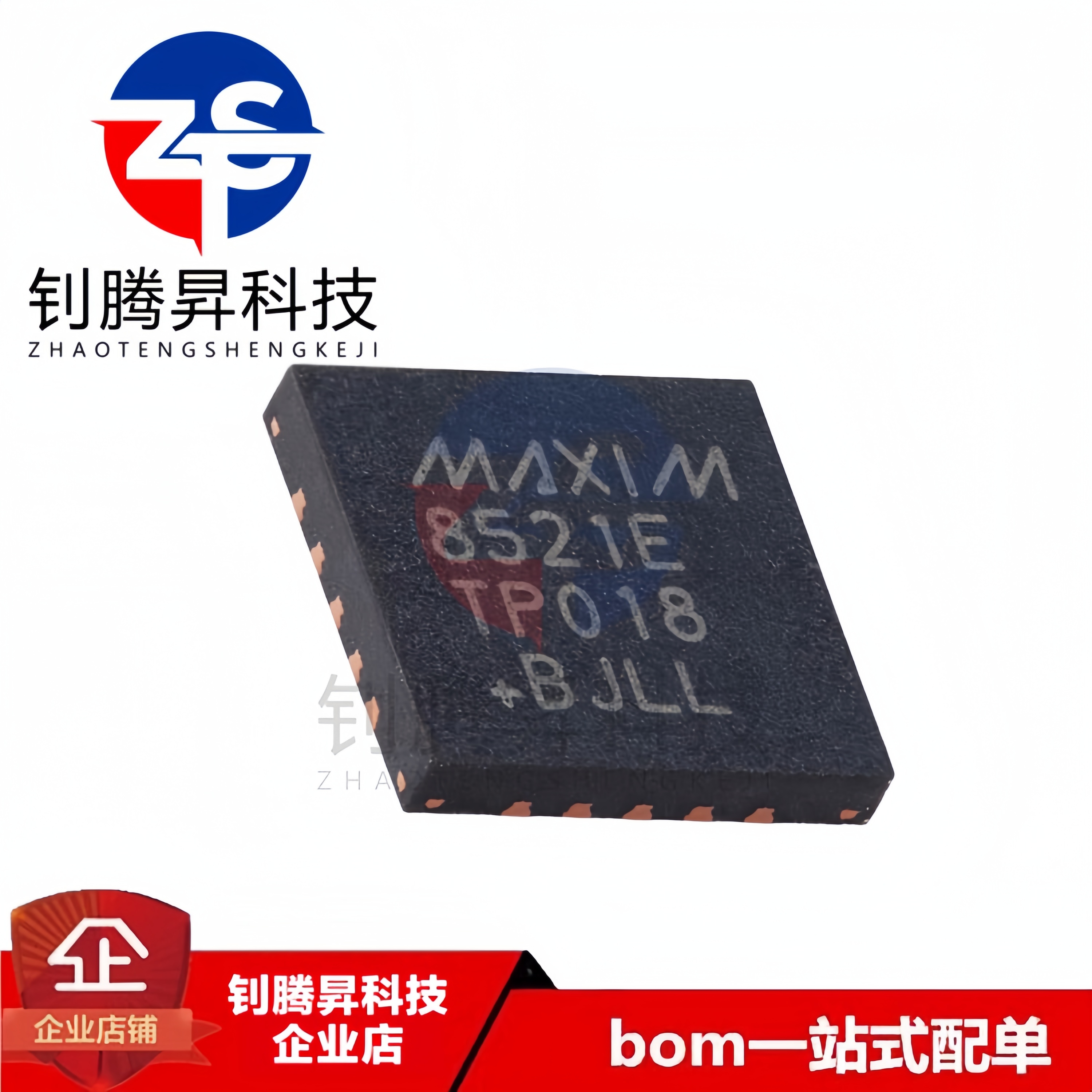 原装正品 MAX8521ETP+T 丝印8521E 封装QFN-20 电源管理器IC芯片