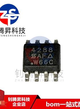 全新原装正品 SI4288DY-T1-GE3 丝印4288 贴片SOP-8 MOS场效应管